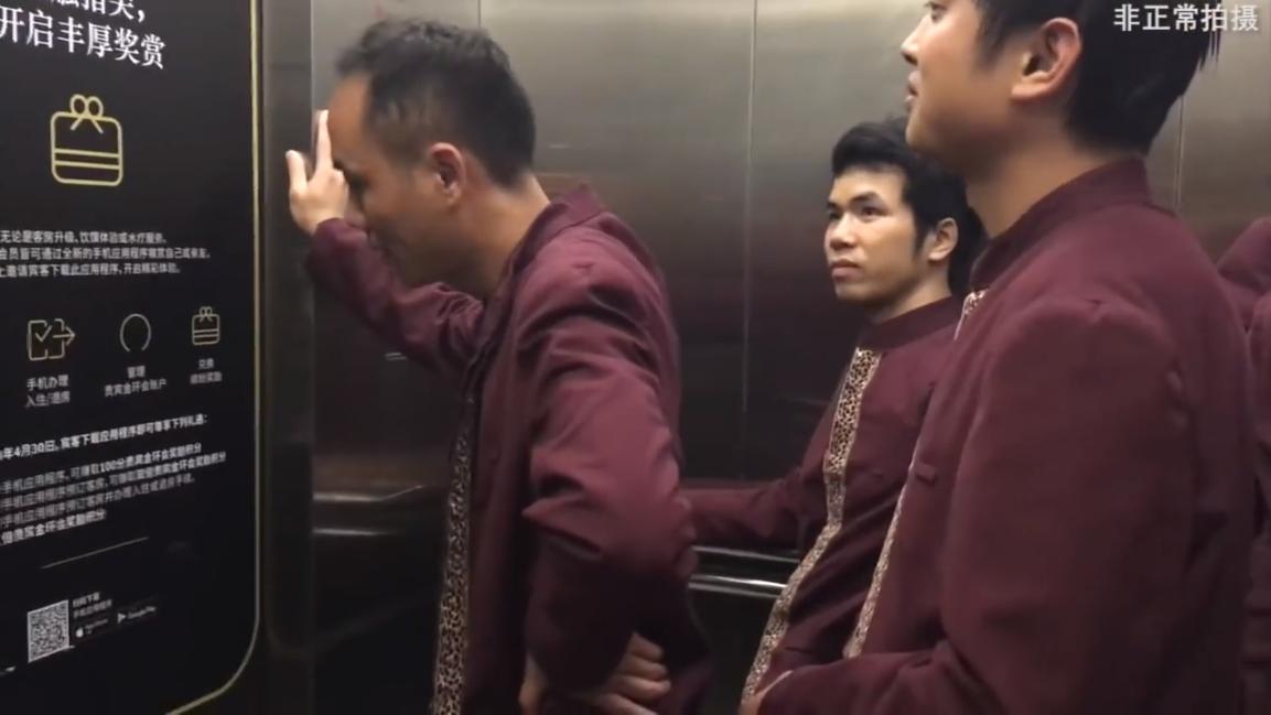 三和大神上一天玩三天，日结100吃4元的面，8块钱网吧包夜