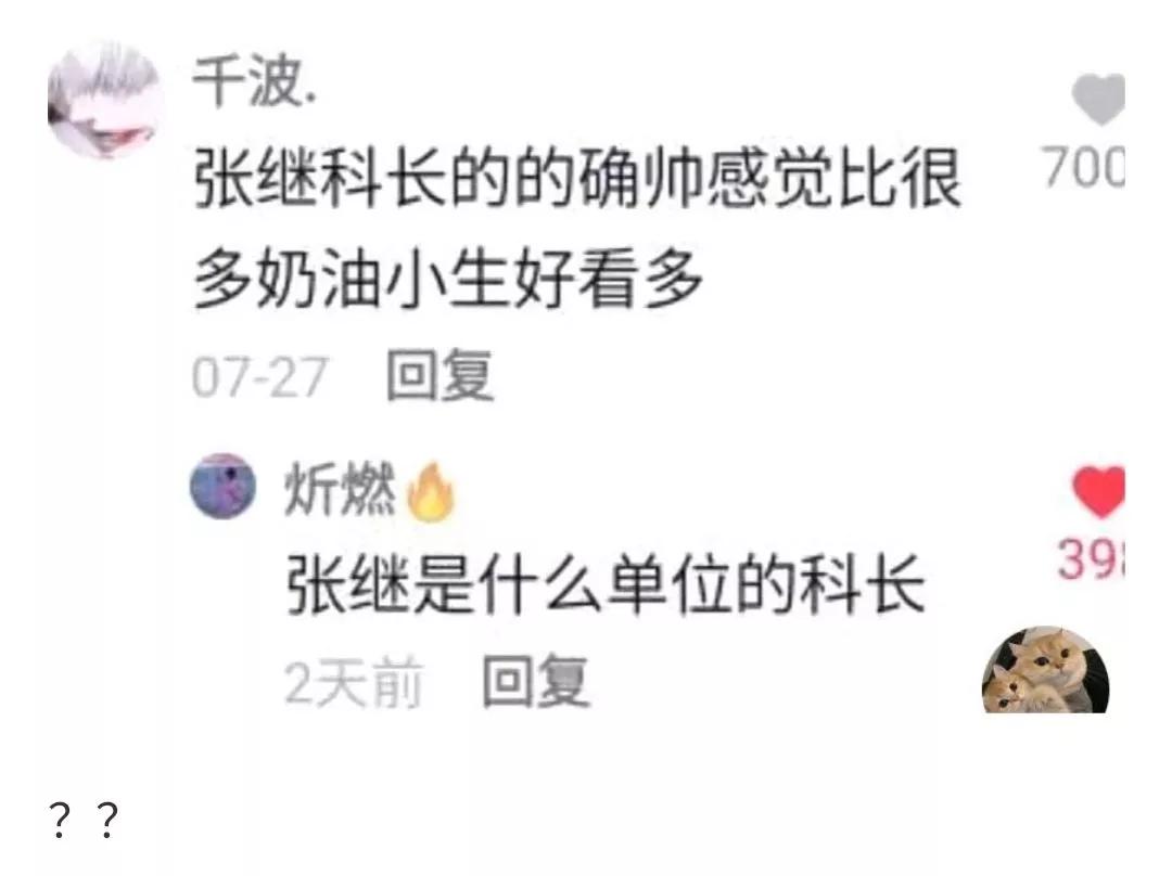 姐姐和姐夫的搞笑对话,盘点姐夫和小姨子之间的搞笑对话