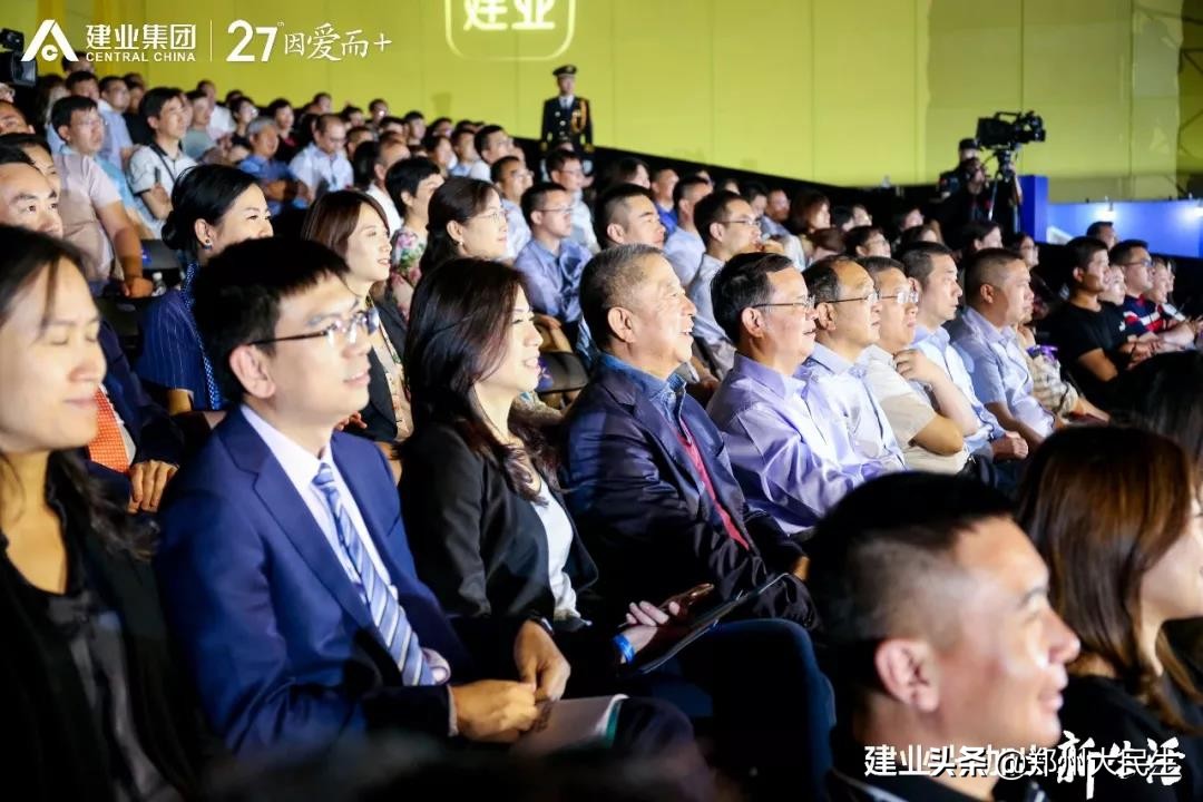 建业软件下载,建业新生活平台