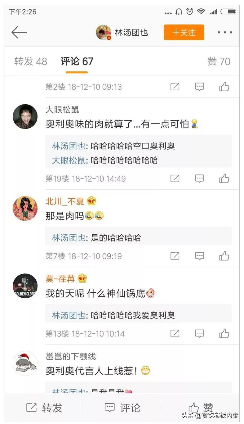 香天下锅底都有什么,香天下奶茶火锅