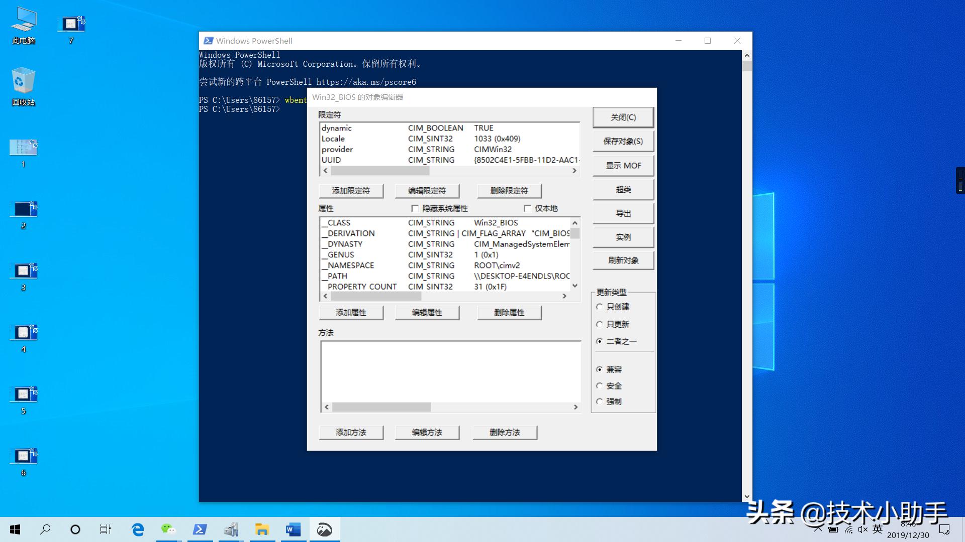 华为电脑管家多屏协同连接失败,华为管家多屏协同