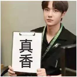 从《陈情令》看金融科技的“修行”之路