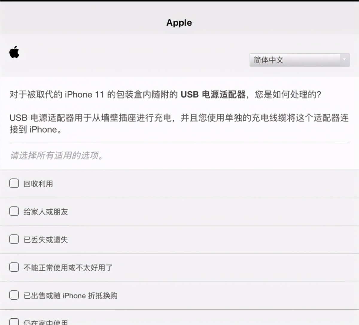 ios14后短信没有通知,ios14.4.2发不了短信