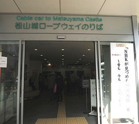 日本百大名城,日本四大必去景点