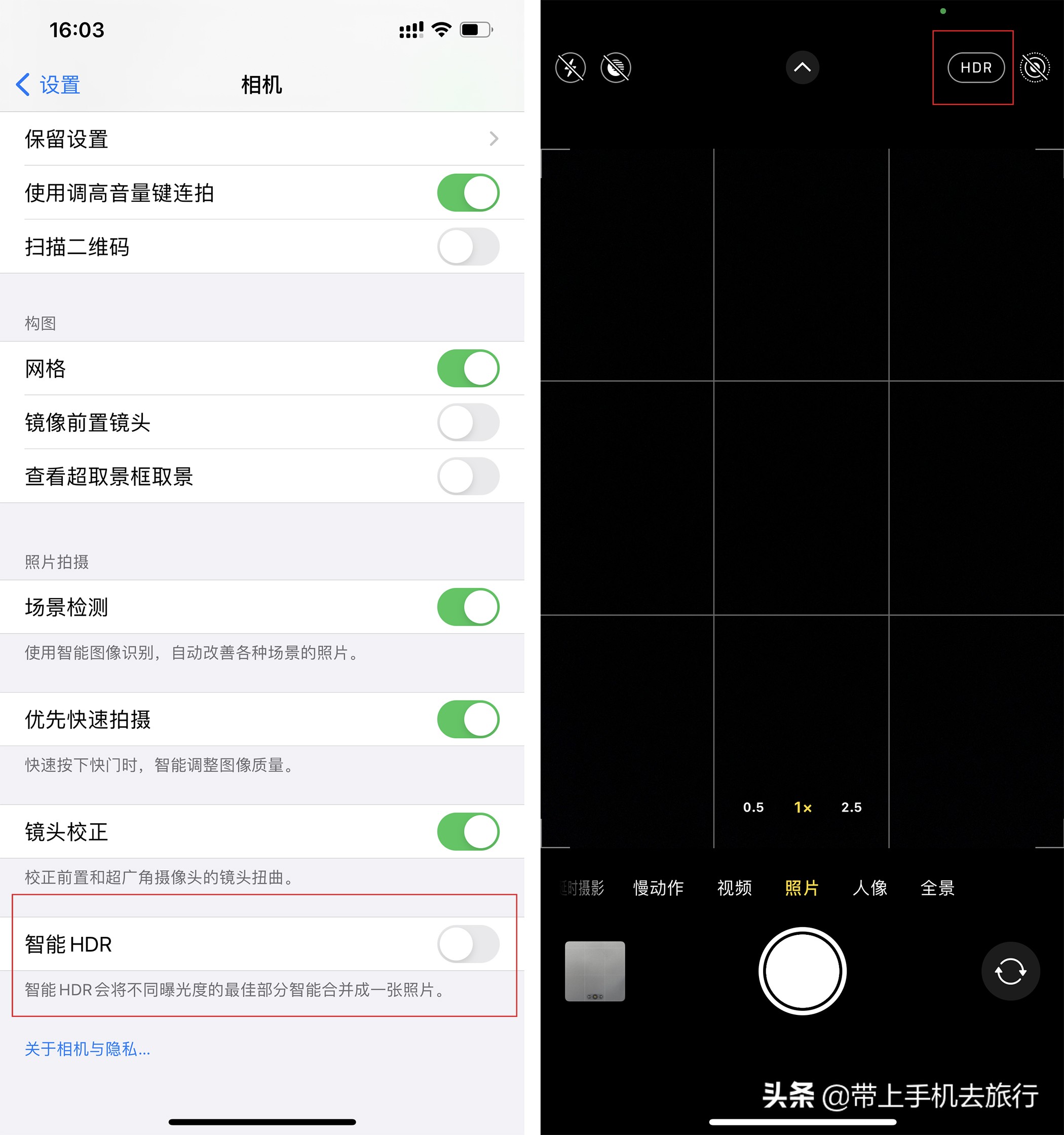 影响拍照清晰度的参数,影响手机拍照清晰的因素