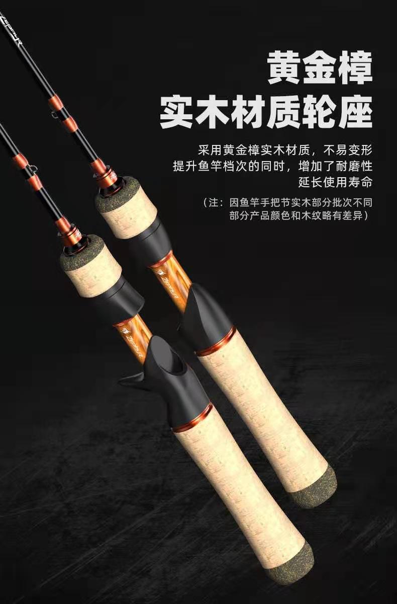 马口路亚超软竿全套,马口路亚竿超软弹射微物