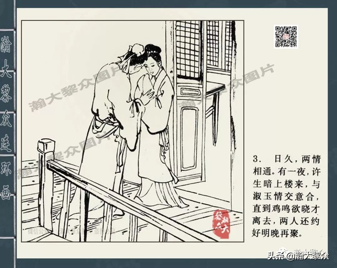 四大奇案连环画大全,四大公案包公案