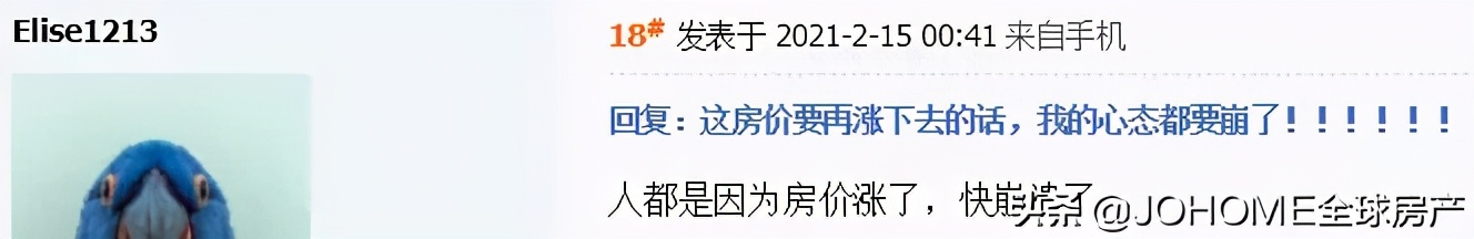 太拼了！中国买家宁愿隔离14天，也要来温哥华买房