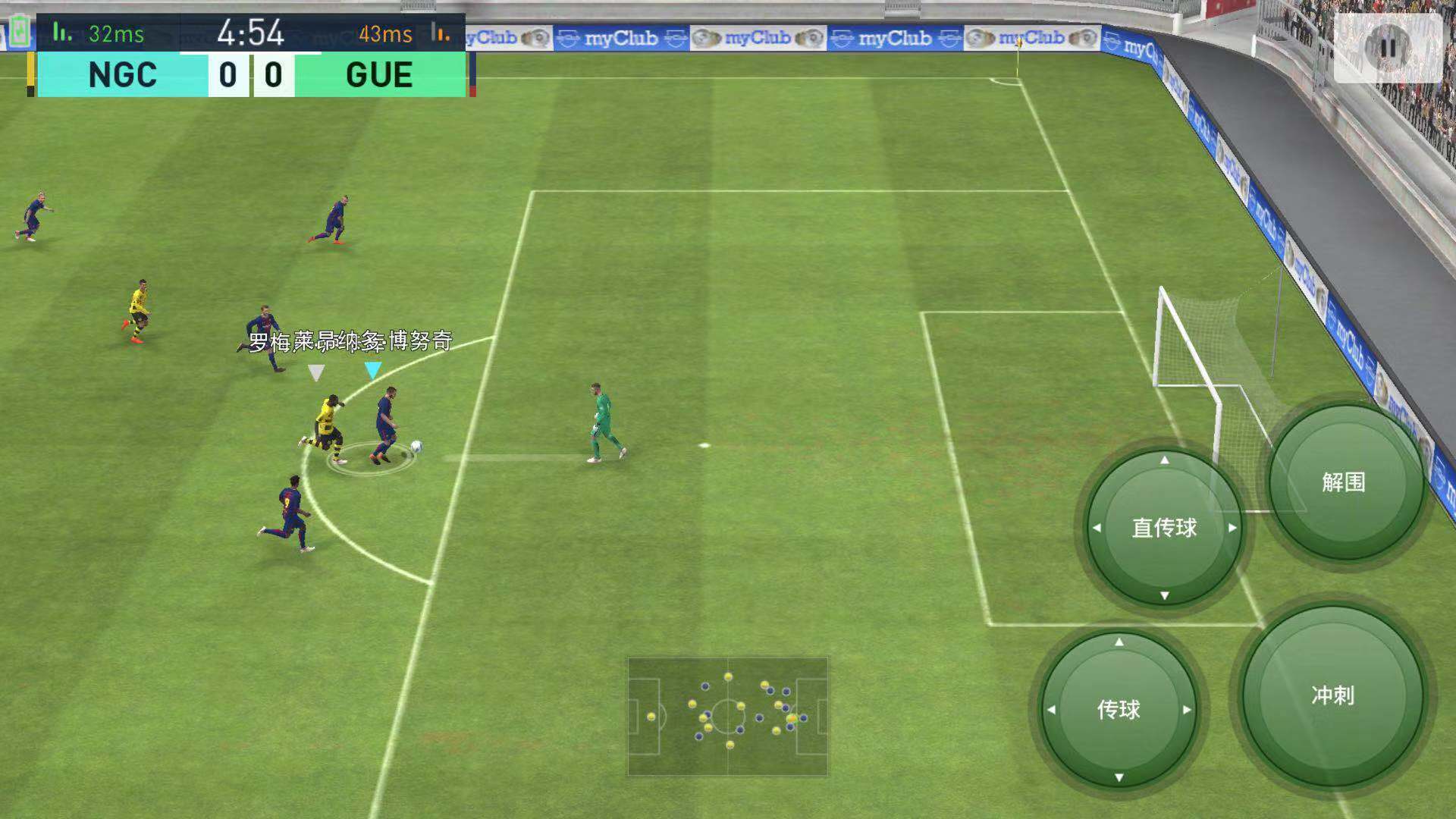 实况足球后防最关键的是什么,实况足球各位置技巧