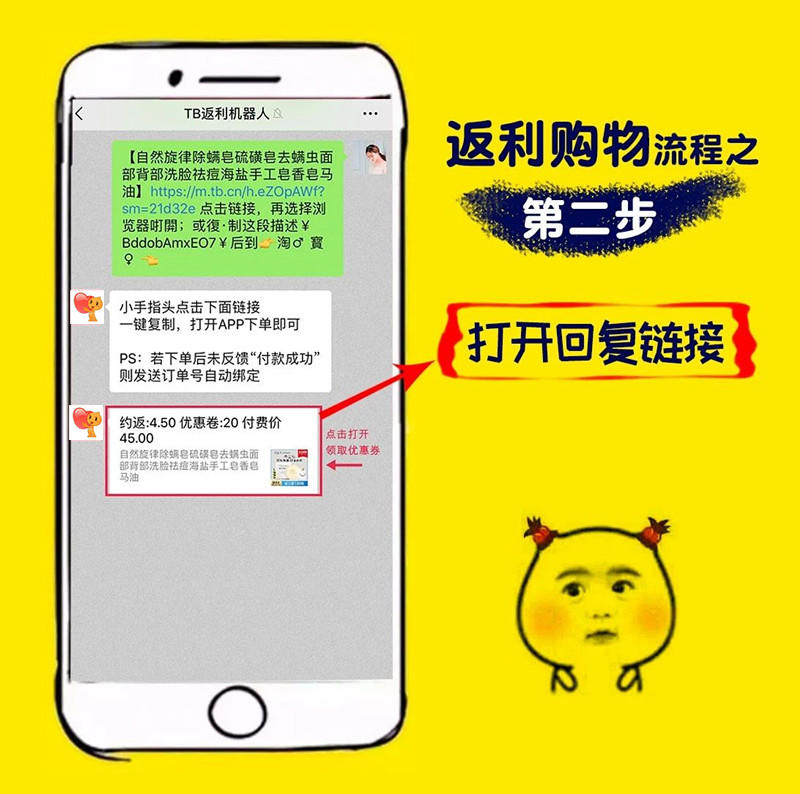 网购省钱必备神器,亲测真实网购达人教你如何省钱