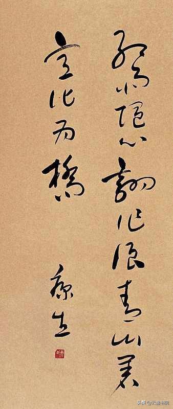 看不懂的草书书法,看不懂书法字该怎么办