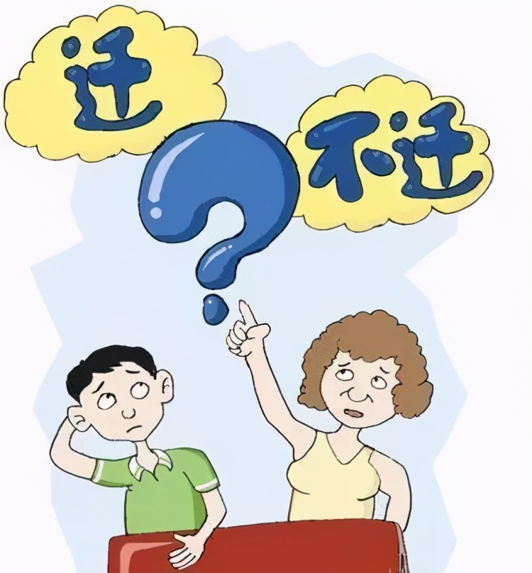 二手房原户口未迁出买家能落户吗,二手房过户户口未迁出有什么危害