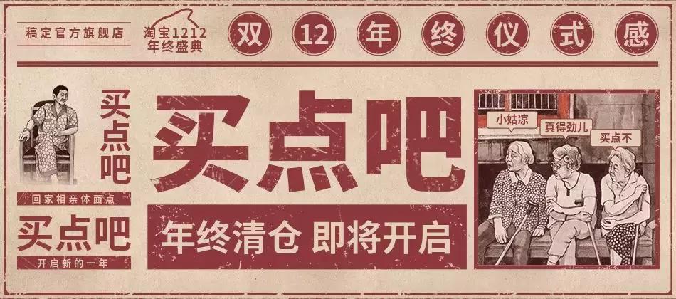 从双十一购物狂欢节看消费者行为,从双11看消费新态势