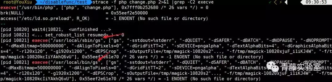 绕过php的disable_functions（中篇）