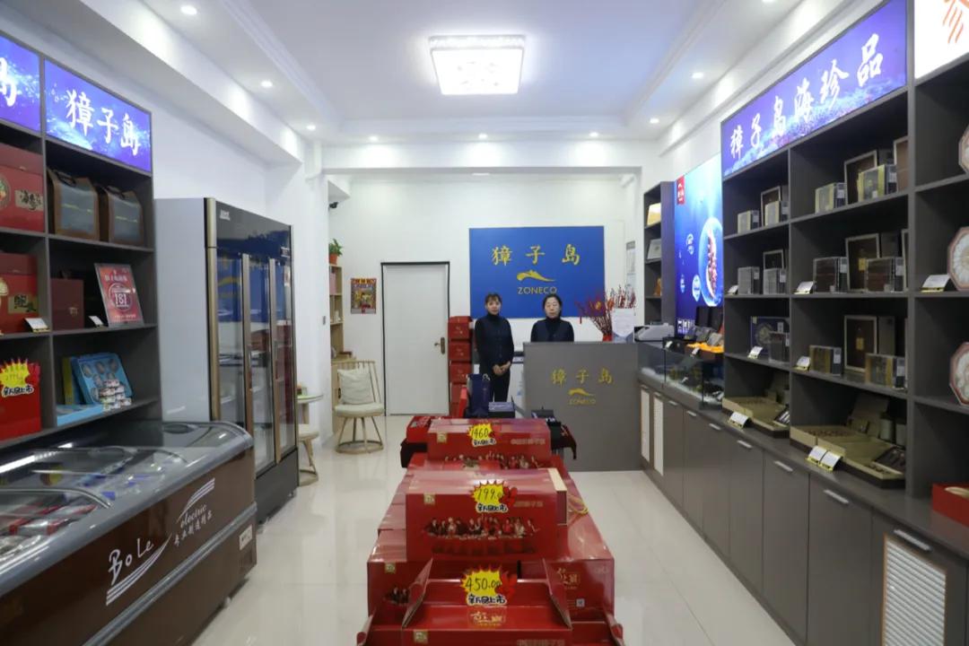 獐子岛高端海参滋补品,獐子岛海参立冬采补