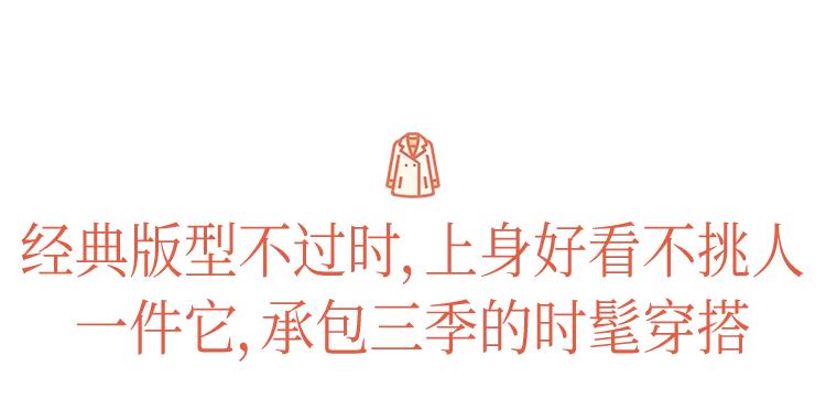 风衣英伦风短款麂皮,英伦经典格子风衣