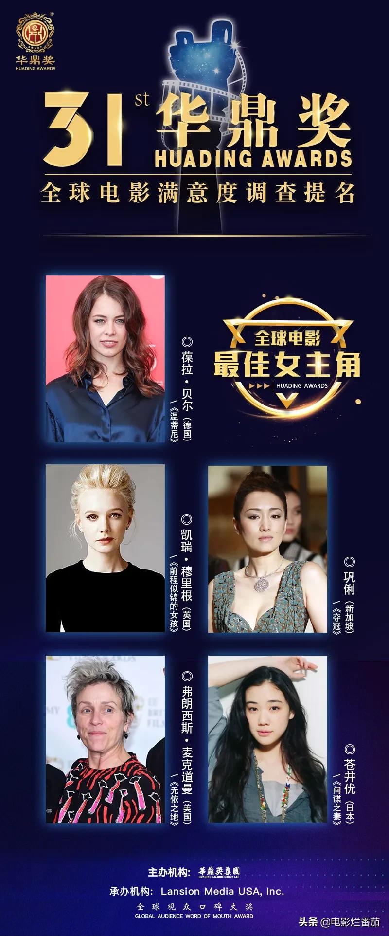 刘德华获华鼎奖影帝拿奖,华鼎奖刘德华拿过吗