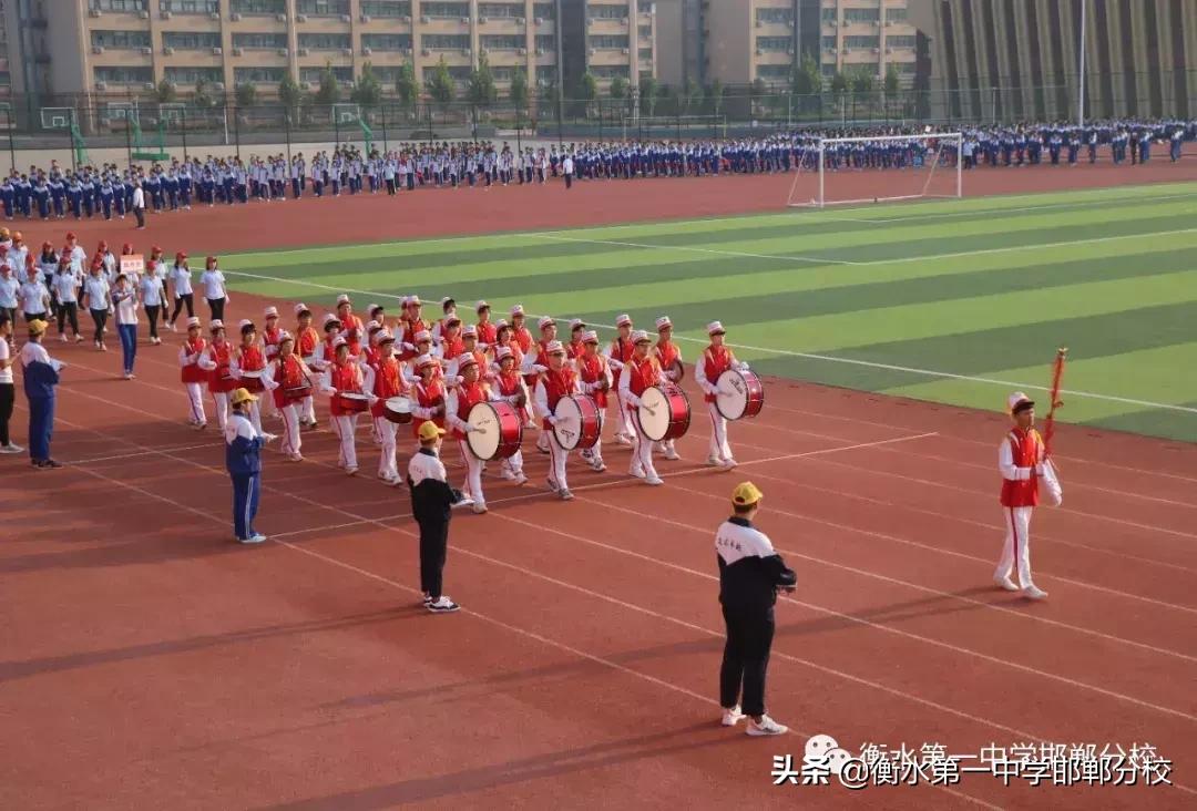 衡水第一中学邯郸分校田径运动会,衡水一中运动会