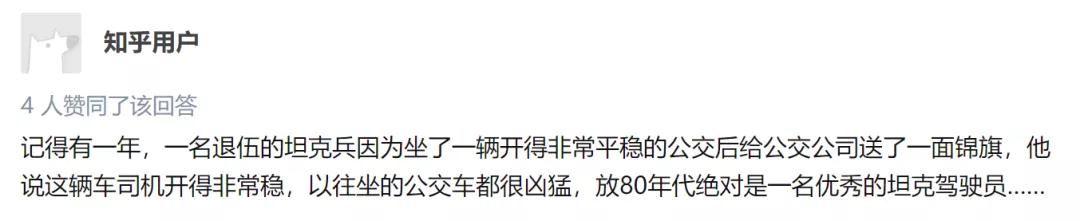 以前的武汉公交车有多猛,当年的武汉公交车到底有多快