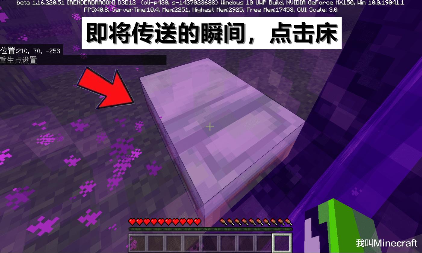 我的世界1.17版本雷霆之杖怎么用,我的世界基岩版漏斗筛选装置