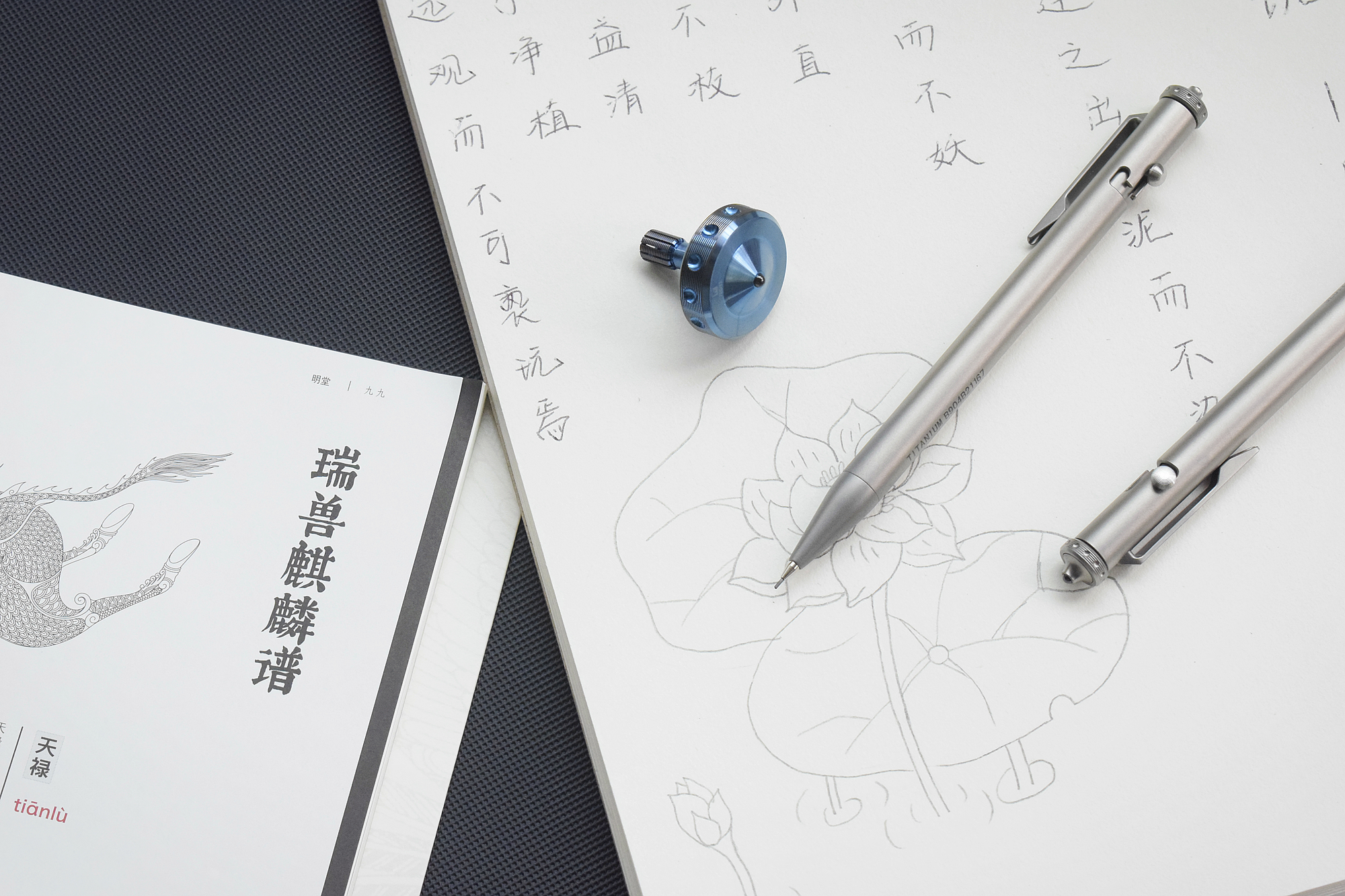 笔中乾坤,最好玩的陀螺笔