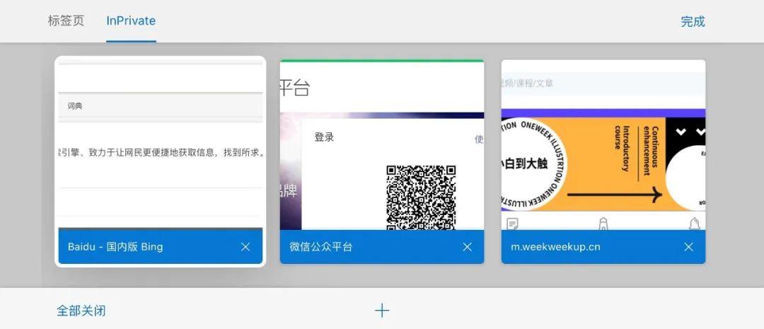 推荐6款好用的app,良心推荐特别好用的10款app