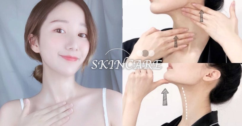 去颈纹法令纹按摩,低头族颈椎按摩方法