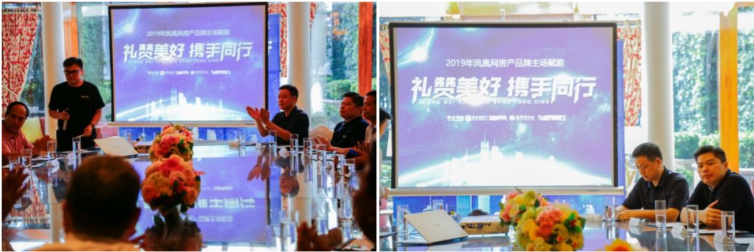 南房叔入聘凤凰网大湾区房产智库专家，与世界同行