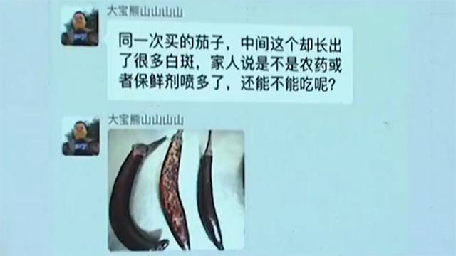 挑选茄子的方法看形状 (怎么挑茄子最准)