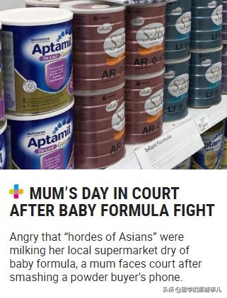 澳洲代购与本地人正面冲突、奶粉抢购现象终于激起民愤!结果....