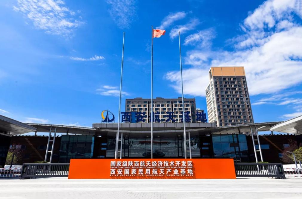 西安航天基地买房推荐,航天基地鑫苑府楼盘详情