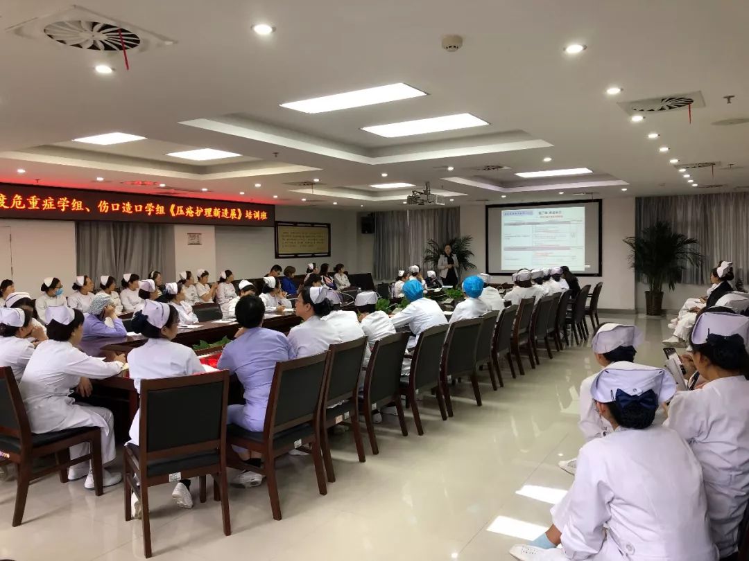 护理员压疮培训,压疮护理新进展课件