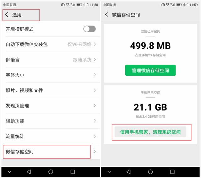 华为手机用久了卡顿解决方法,华为手机用久了出现卡顿怎么解决