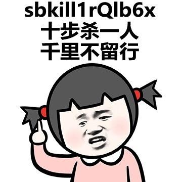 天龙八部四大恶人之首新版,天龙八部四大恶人报名号