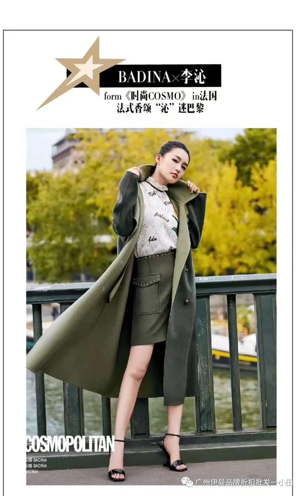 芭蒂娜女装属于一线还是二线,芭蒂娜女装正品旗舰店2017春装