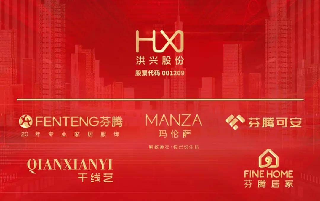 后疫情时代服装,家居服市场低迷