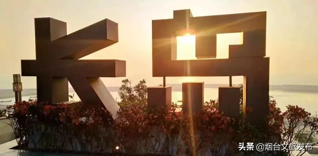 今年长岛蓬莱旅游预约门票优惠吗,长岛免费旅游景区