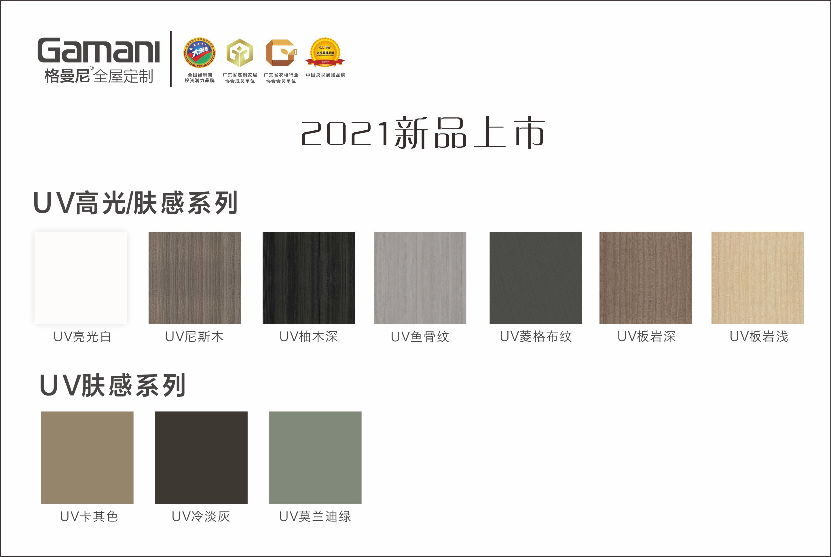 一眼心动叠穿,一眼心动微喇裤