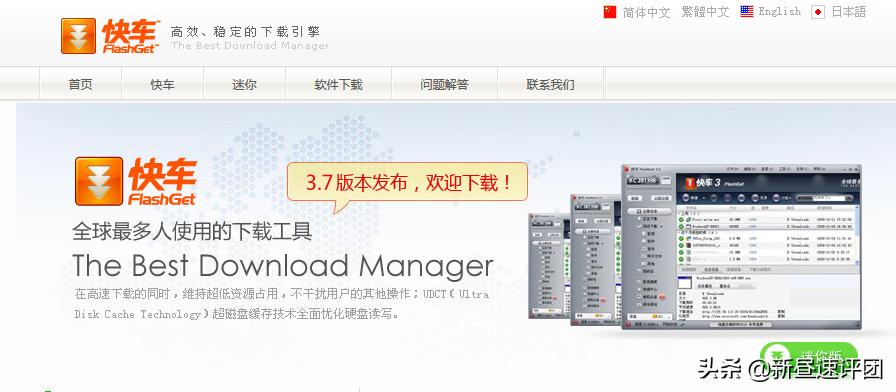 实测七款*载下**工具，第6和第5很像，结果还是它最好用