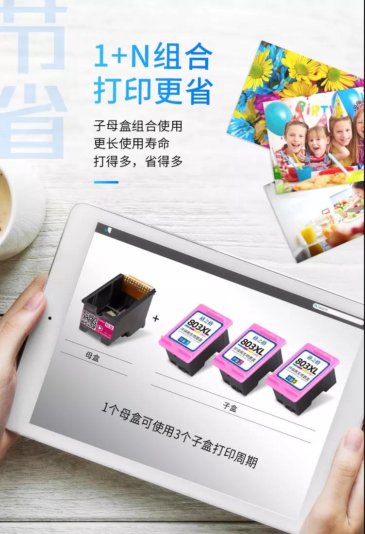 为什么经常打印都会堵头,打印头频繁堵