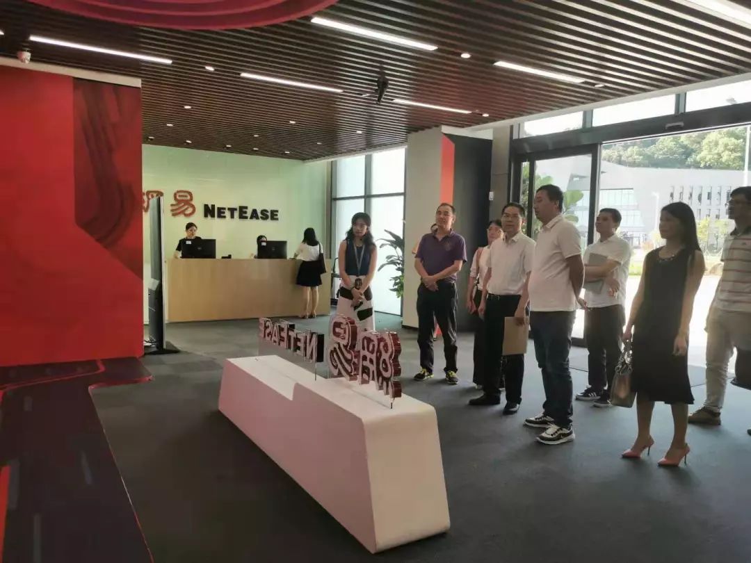 “科韵路精神”在智慧城延续——我会秘书处走访网易总部