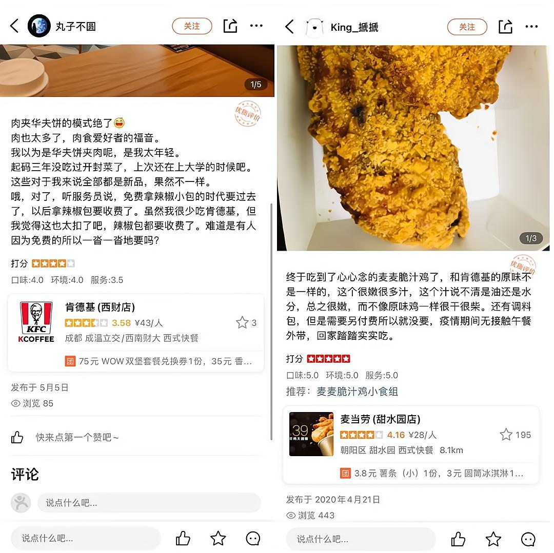 肯德基辣椒粉要钱吗,肯德基有辣椒粉是免费的吗