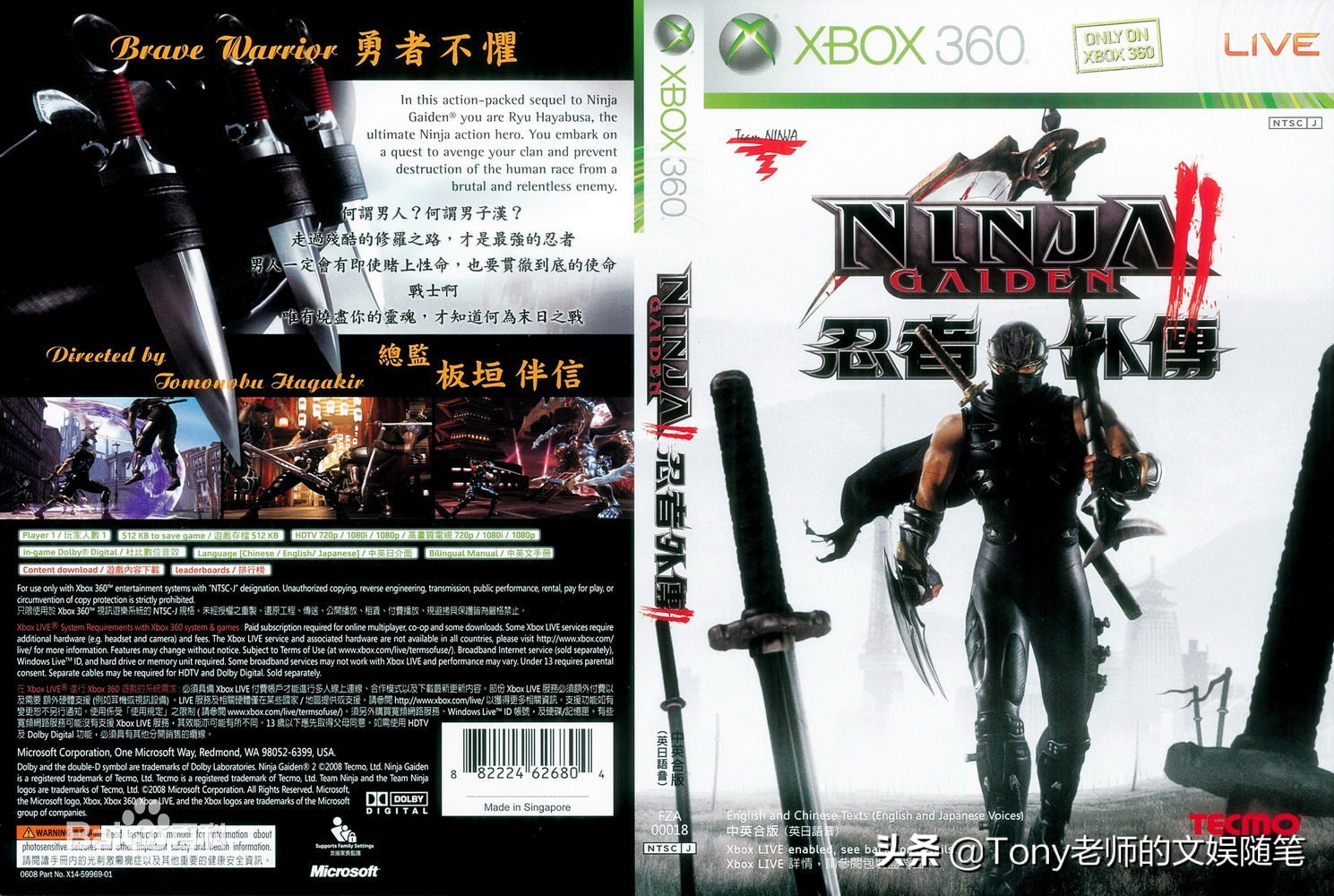 索尼ps3大作,索尼ps3首发视频