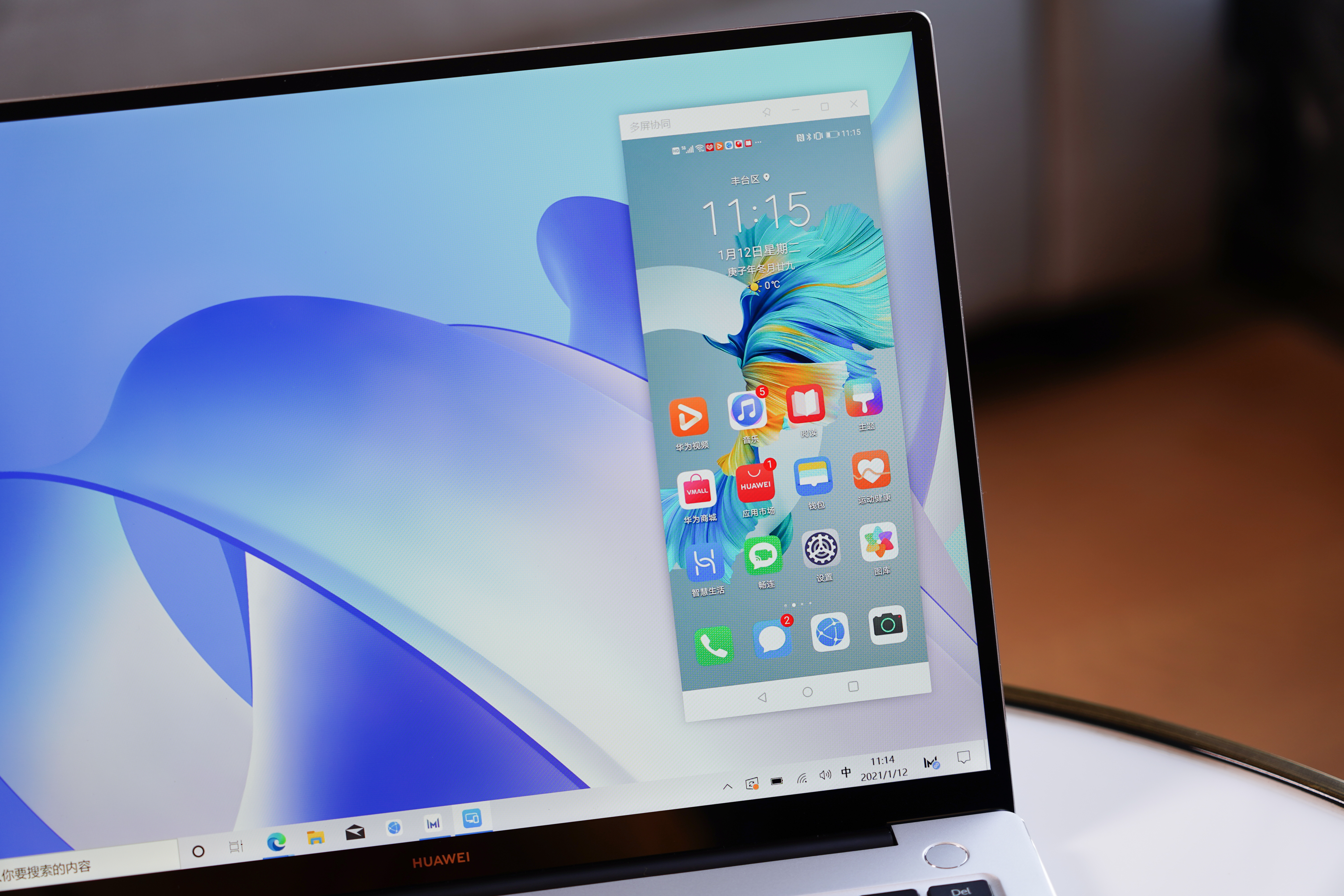 效率提升第一步用华为matebook,华为matebook14s2023智慧能力