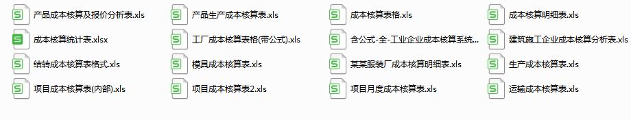 会计新手如何进行会计工作,会计实操有没有证