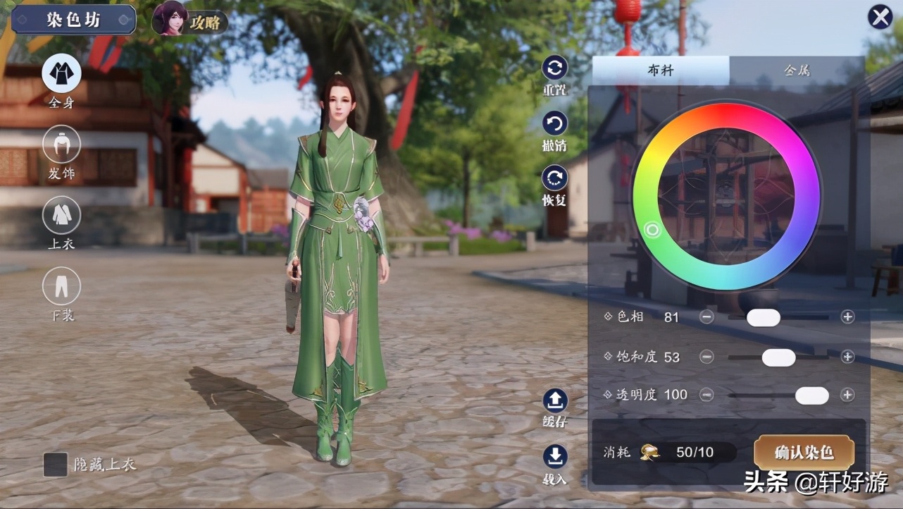 五大全新升级方案,天刀手游最新各职业改动