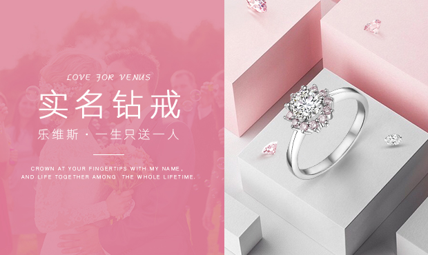 一生中可以买几个钻戒给女朋友,给自己买一个喜欢的钻戒