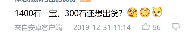 fgob服什么时候出的,fgob服和官服