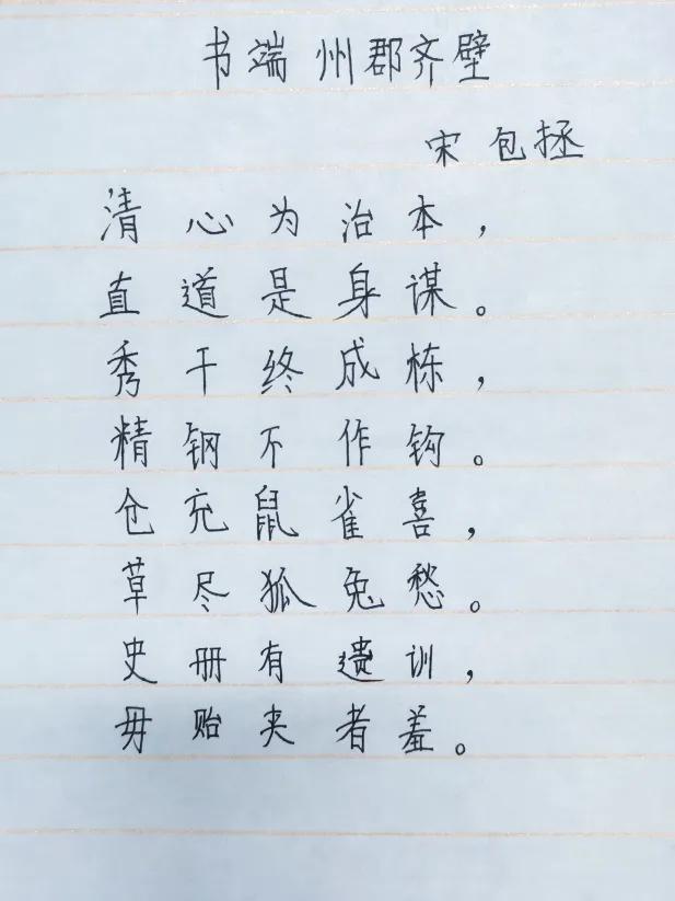 廉洁文化进校园习习清风浸我心——红光思源学校主题教育系列活动亮点多