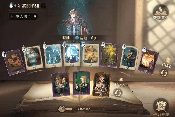 网易的哈利波特怎么没有限制,网易哈利波特魔法觉醒停服了